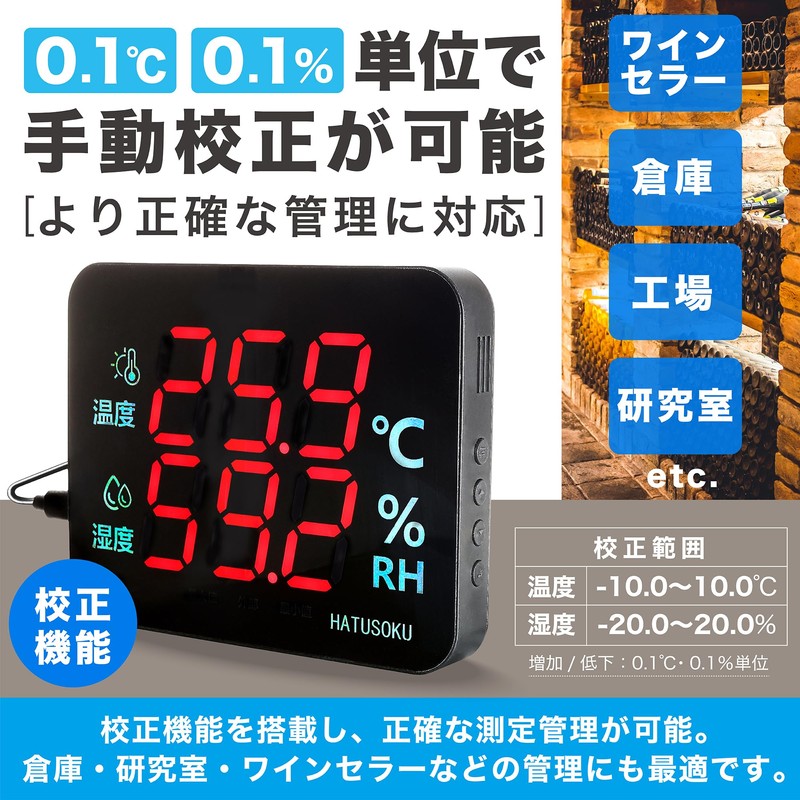 HATUSOKU ON04 LED Thermo-Hygrometer, Digital, Commercial Use, Home Use, Easy