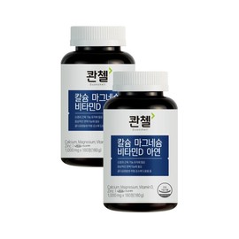 Quentel Calmadia 180 capsules x 2 boxes, 6 months supply / 콴첼 칼마디아 180캡슐 x2박스 6개월분