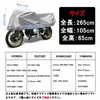 X AUTOHAUX Motorcycle Cover Outdoor Waterproof Motorbike Half 420D-PU Silver