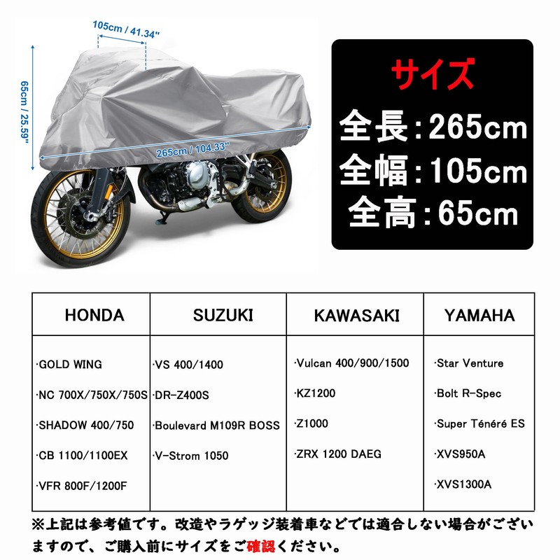 X AUTOHAUX Motorcycle Cover Outdoor Waterproof Motorbike Half 420D-PU Silver