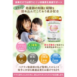 葉酸サプリ 妊活 【3000人出産実績助産師監修ｘ無添加国産】Monna