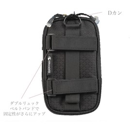 Shoebill Outdoor Pouch, Smartphone Pouch, Backpack, Attached, Carabiner Included, Backpack, Mountain Climbing, Waterproof, Operated with Inside (Black)