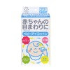 大衛 アメジスト ベビーアイコットン 20包入 × 3個セット