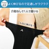 Tokutake Sangyo Comfort Sweat Protection