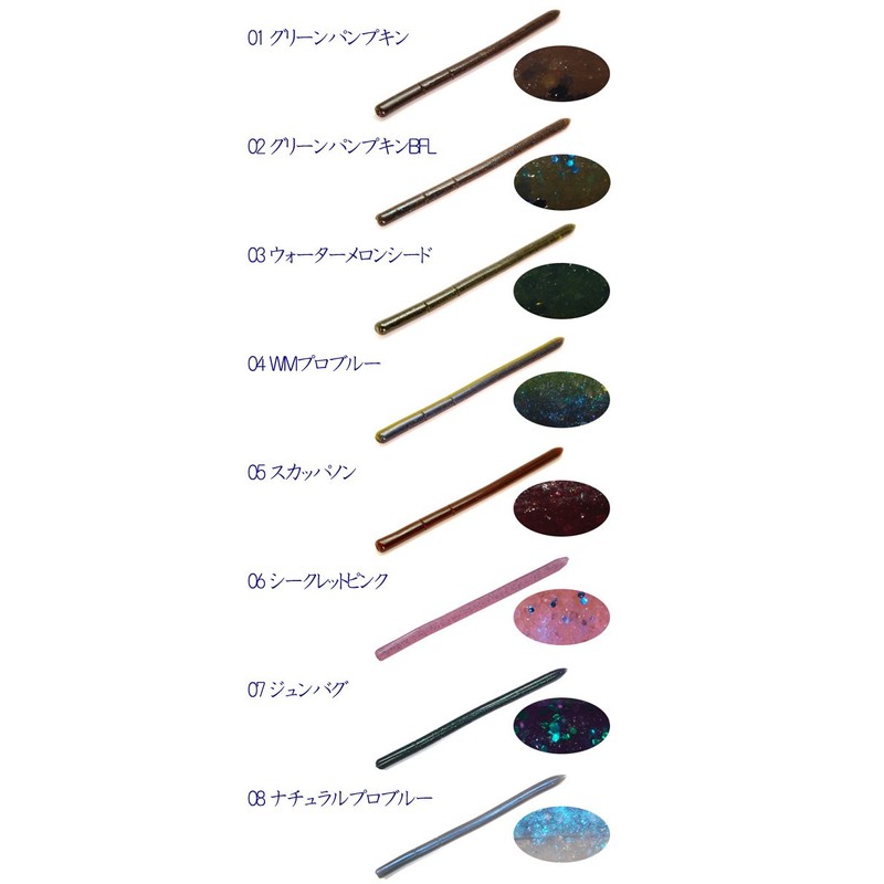 Boreas/Ano Straight 5.5 inch [1] BOREAS/ANO STRAIGHT 5.5 inch #15