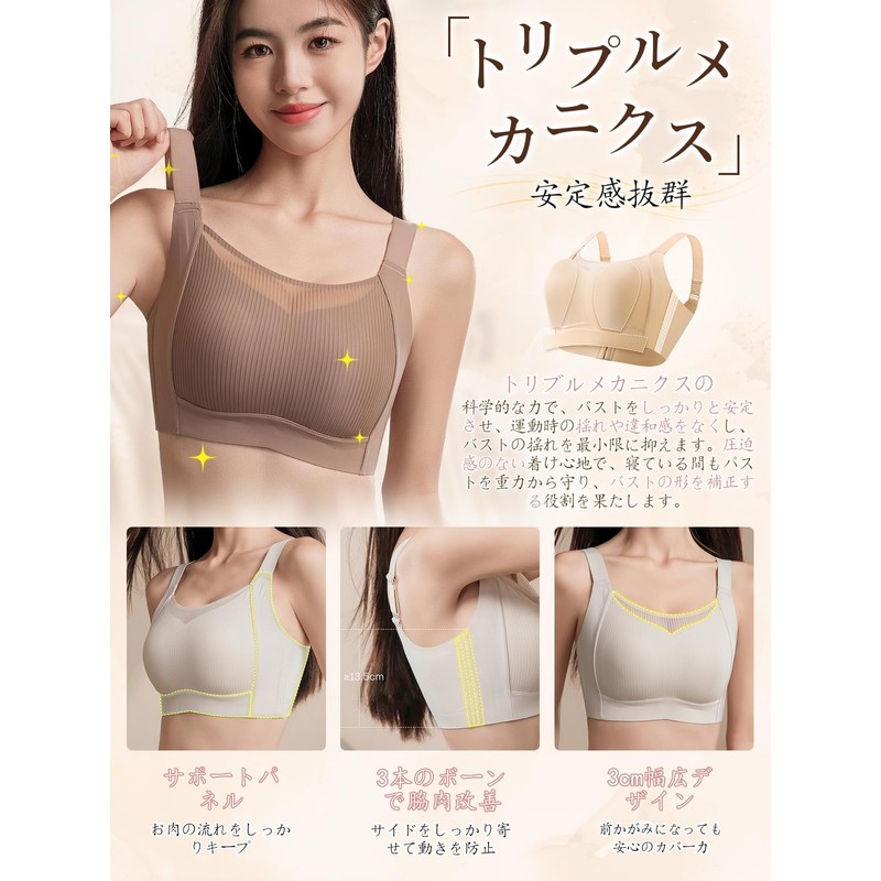 [veimia] 胸を小さく見せるブラ 小さく見せるブラ【脇高デザインで見痩せ効果】ノンワイヤーブラ ゼリーサポートで蒸れない 三重安定感で快適ホールド 小さく見えるブラ ブラジャー 大きいサイズ 長時間着用でも快適