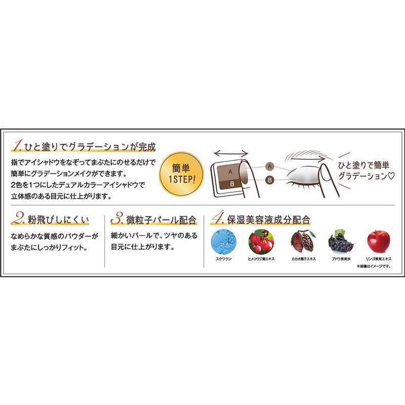 Spring Heart One Step Eye Shadow 01 Honey 1 Piece
