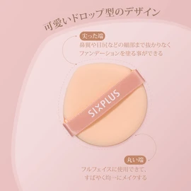 SIXPLUS Sponge Puff, 2-Piece Drop-Shaped, Multi-functional, Makeup Sponge, Makeup Puff, Cushion, Fan De Puff, Swelling with Water, Wet and Dry Use, Double-Sided, Soft, Absorbent, Durable, Skin Color