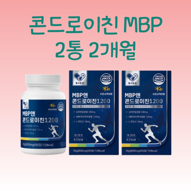 MBP Chondroitin Chondro NBP AMB P / MBP 콘드로이친 콘드로