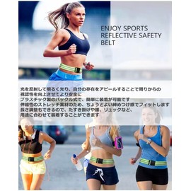 Audiophans Reflective Tuski, Reflective, Night, Running, Tuski, Buckle Included, Fluorescent, Jogging, Cycling, Accident Prevention, Safe, Work or School, Walking, Night Walking, Reflective Material,