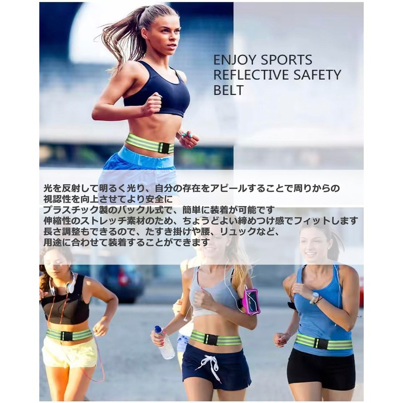 Audiophans Reflective Tuski, Reflective, Night, Running, Tuski, Buckle Included, Fluorescent,