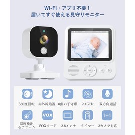 ZAIDER Baby Monitor with Monitor, Surveillance Camera, Pet Camera, VOX Energy Saving & Two-Way Calling, 360° Rotation, Baby Sensor, Temperature Alarm, 720P, Night Vision, Ultra Wide Angle, Lullaby Song, Zoom, No Wi-Fi Required, Rechargeable, Long Continu