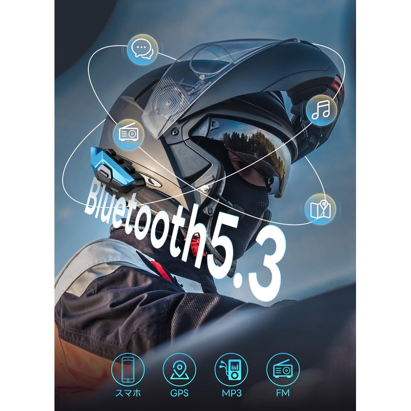 Bike Intercom 2,000 m Long Range Calls, 2 People Simultaneously