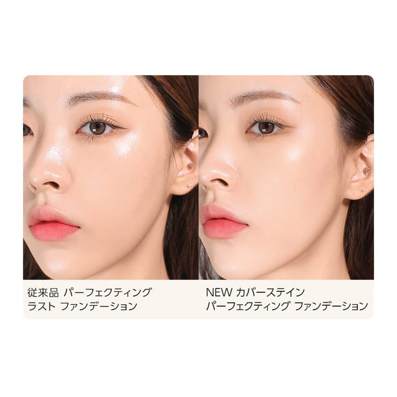 VDL Coverstain Perfecting Foundation (M01 Pink Ochre)..