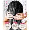 DQ Clay Cream Shampoo Earl Grey Scent 450g + Chabel