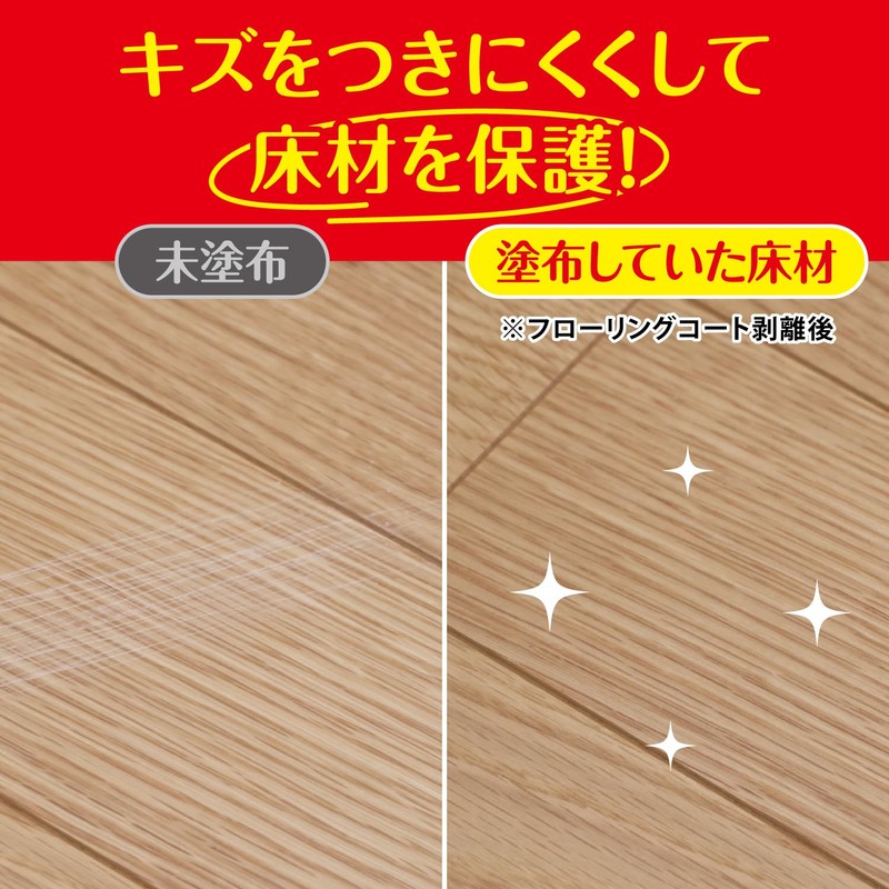 Rinrei Glossy Flooring Coat, 13.5 fl oz (400 ml)