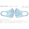 Smakore 012739 Design Mask, Set of 2, Polyester, Washable, Cloth