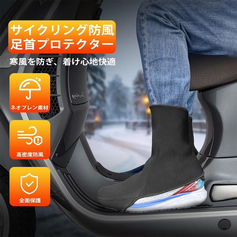 Uikotuta 2025 Motorcycle Neoprene Ankle Warmer, Nylon, Ankle Cover, Adjustable