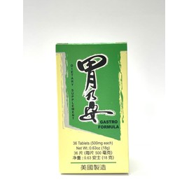Lao Wei Gastro Formula Herbal Supplement Helps Digestive System 36 Tablets Made in USA