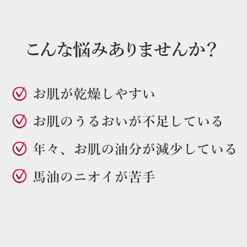 Meishoku Uruoi Beauty Bayu Soap 80g