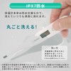 ドリテック(dretec) 体温計 防水タイプ 防水体温計 電子体温計 洗える メモリー機能 自動オフ ケース付き デジタル