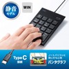 Sanwa Supply NT-23CBK Wired Numeric Keypad USB Type-C Connection Quiet