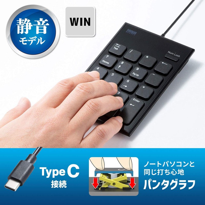Sanwa Supply NT-23CBK Wired Numeric Keypad USB Type-C Connection Quiet