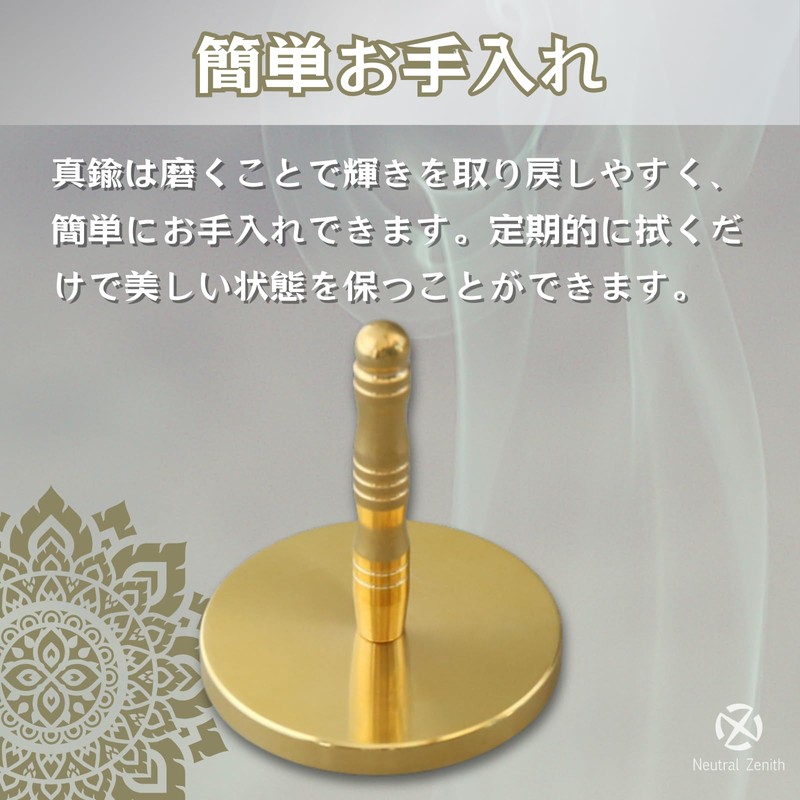 Neutral Zenith Ash Holding Incense Burner Buddhist Tools Brass Incense