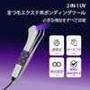 LED Light for Eyelash Extensions Dedicated Silent Foot Switch Included