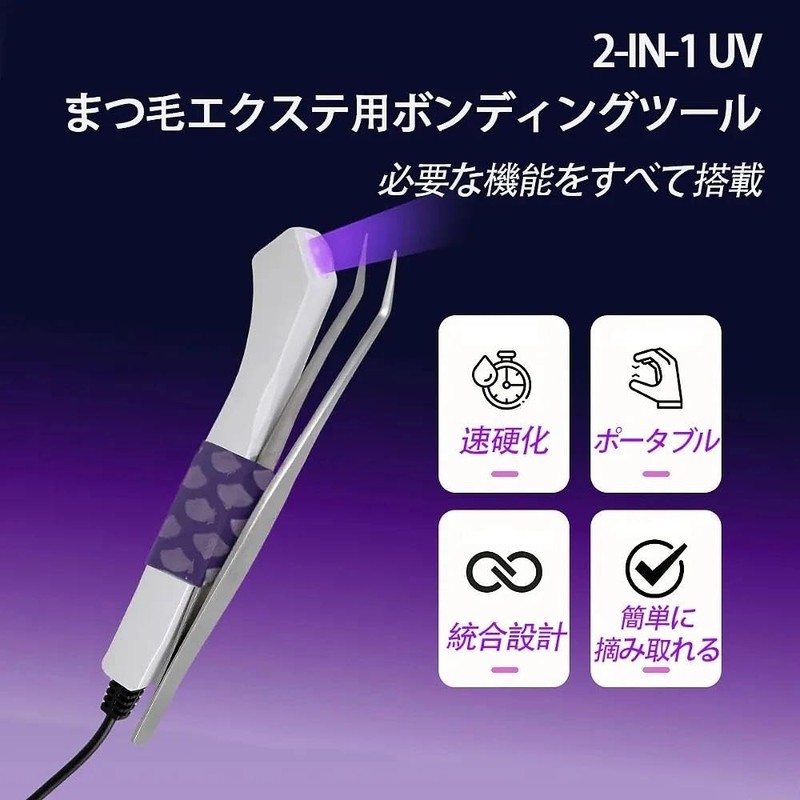 LED Light for Eyelash Extensions Dedicated Silent Foot Switch Included