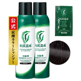 Sastty (サスティ) 【For Gray Hair】Rishiri Carbonic Acid Color Shampoo (Black) 180g x 2 Bottles Set【Includes 1 Pack of Rishiri Hair Color Treatment as a Bonus】