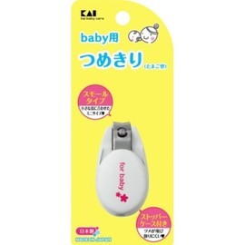 Kai Corporation KF0136 Baby Nail Clipper Egg Mold, 1 Piece (x1)