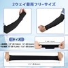 beister Arm Cover, UV Gloves, Cooling Arm Guard, Breathable, Unisex,