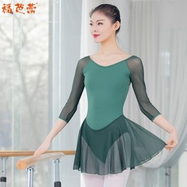 Women's Short-Sleeved Ballet Dance Practice Outfit with Skirt for Adults Cool Short-Sleeved Coffee + L 2ea