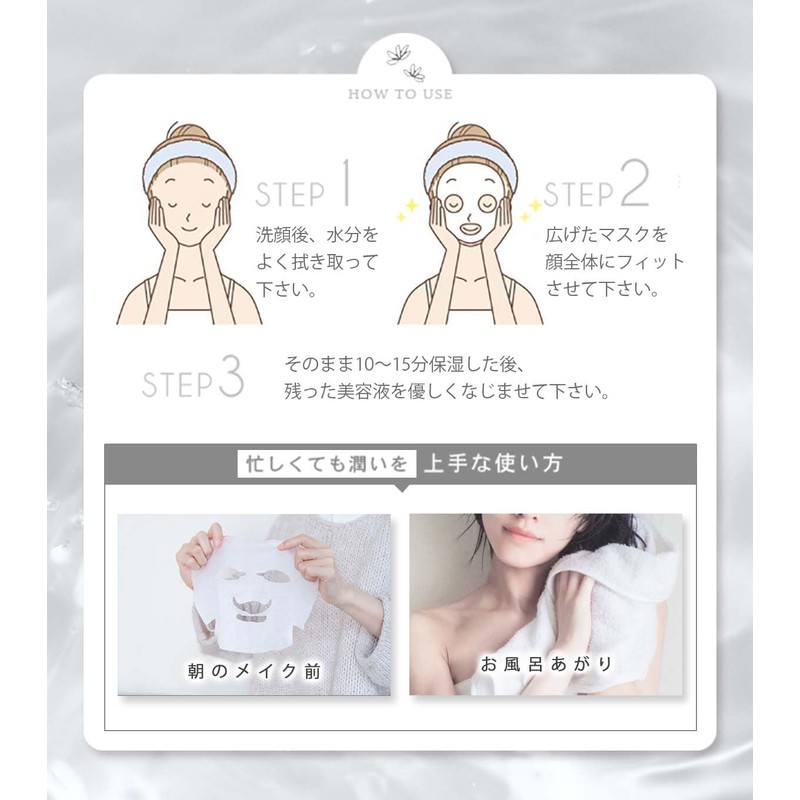 Make.iN CICA & Vitamin C 100 Moist Face Mask Set