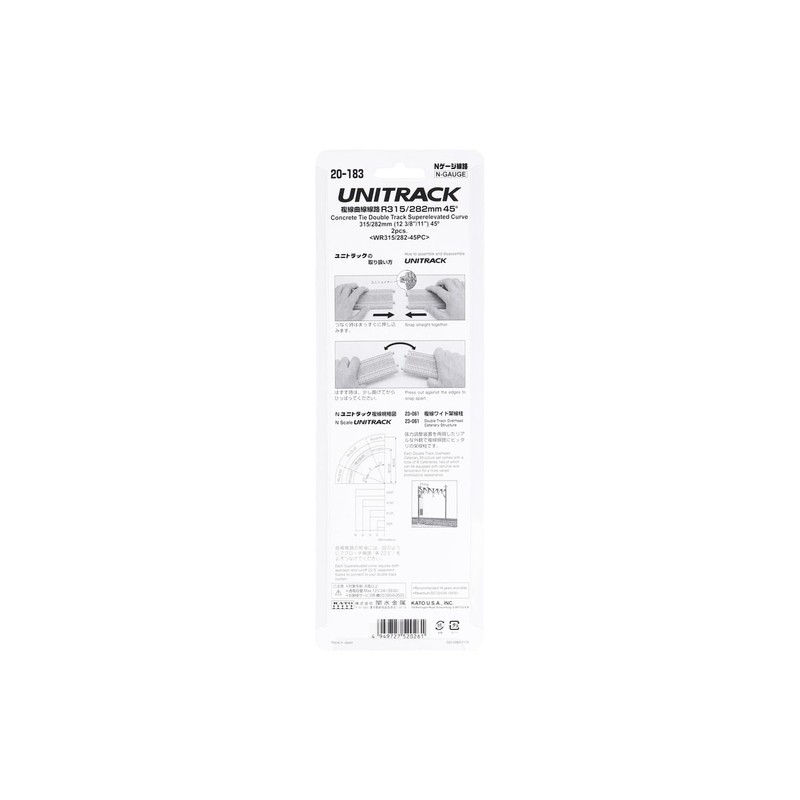 N 11"/12.4" 45-Degree Double Track Curve (2)