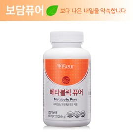 LivePure Metabolic Pure + Bird's Beak Mask 5pcs gift / 리브퓨어 메타볼릭퓨어 +새부리마스크 5매 선물