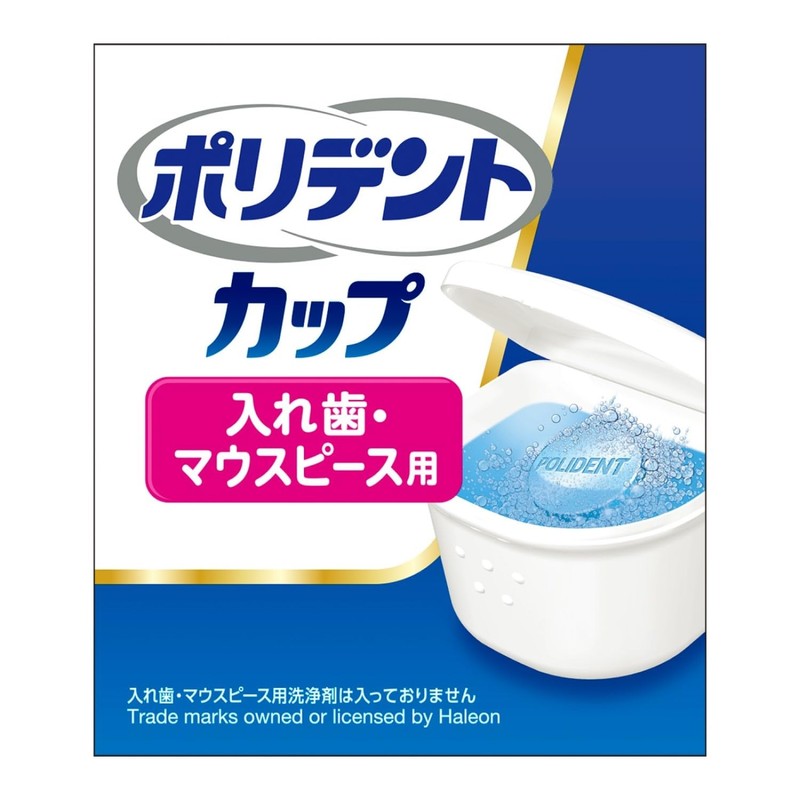Polydent Cup with Draining Tray Denture Cleaner