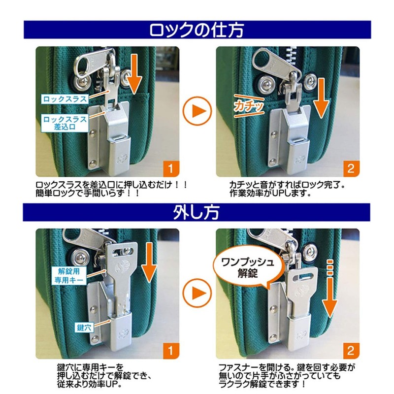 KM-11夜間金庫投入鞄 ＳＥ-1錠付 キー2本付 投入れに耐える丈夫な鍵付きバッグ