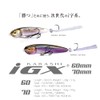 Megabass KARASHI IGX 70S ITO-KINARI