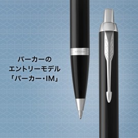 PARKER 1975636 PARKER Ballpoint Pen, IM, Black, CT, Medium Point, Oil-based, Gift Boxed