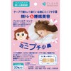 Mini Petite Nostrils (30 Pieces, Approx. 2 Months Supply), Face