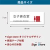 SignStore SBTN 19_roomsign_C (Women’s Dressing Room_C) Simple Room Name Plate,