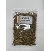 USTCM New Packaging Herba Dianthi Qu Mai Cao 瞿麥草 3