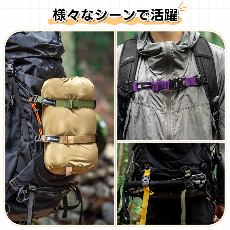 Climbing Backpack, Expanded Storage, Belt Fixed, External Belt, Luggage Fixed,