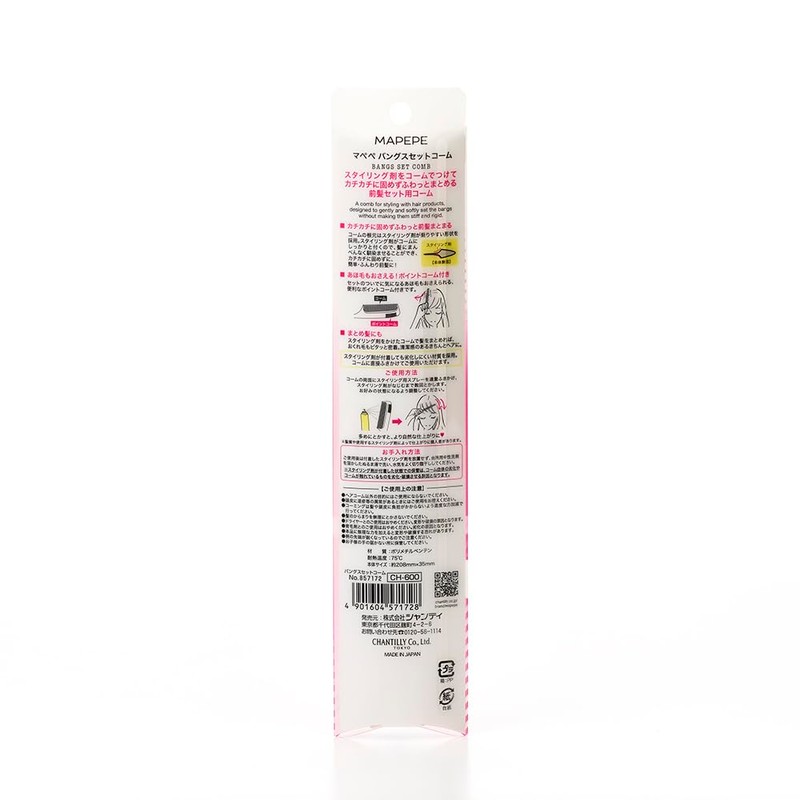 Mapepe Bangs Set Comb [Bangs Set Comb for Use with