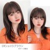 Bright Lara hf1958-CR-S Bare Skin Wig, Cool Touch Wig, Semi-Long,