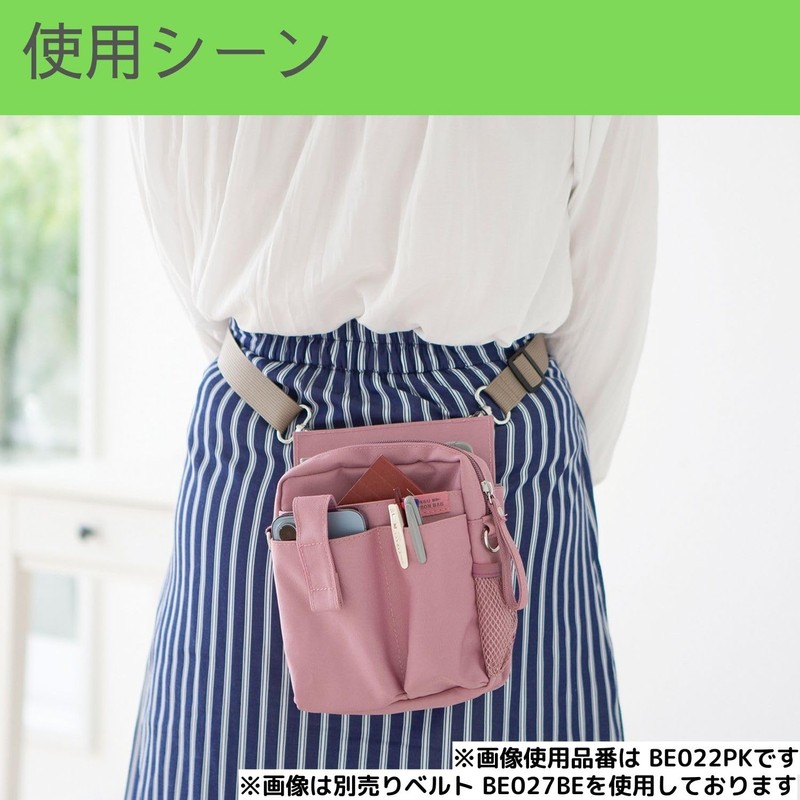 Kutsuwa BE022BK Apron Bag, Stationery Apron Bag, Holder, Black, One
