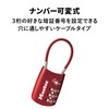 Master Lock 4688JADRED Padlock, TSA Lock, Dial, Password Setting, Small,