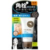 BCL Tsururi Black Head Pore Peeling Ghassoul [Health and Beauty]